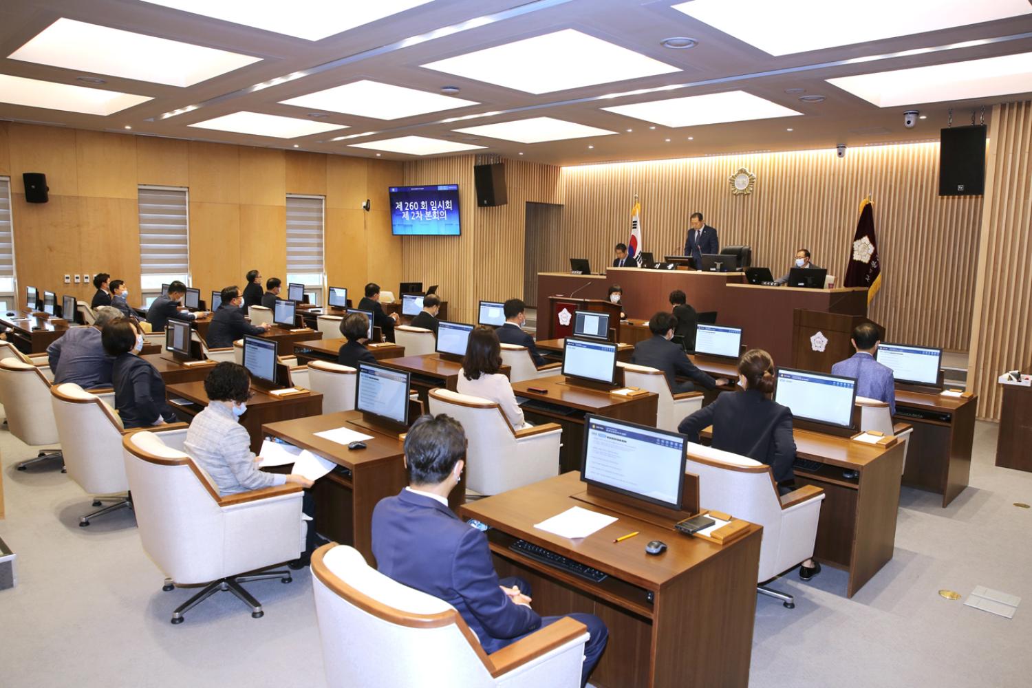 제260회 임시회 제2차 본회의 2