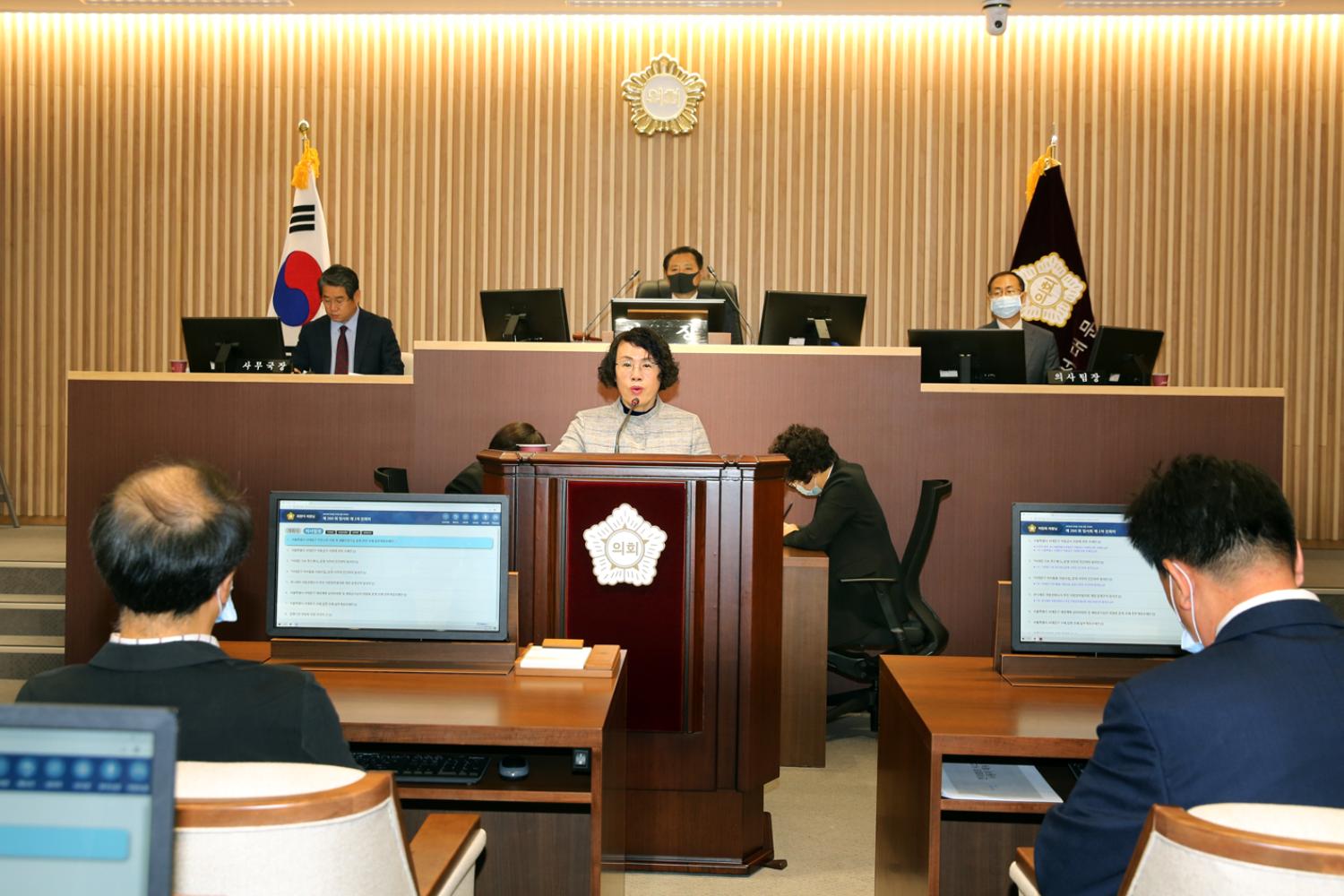 제260회 임시회 제2차 본회의 3