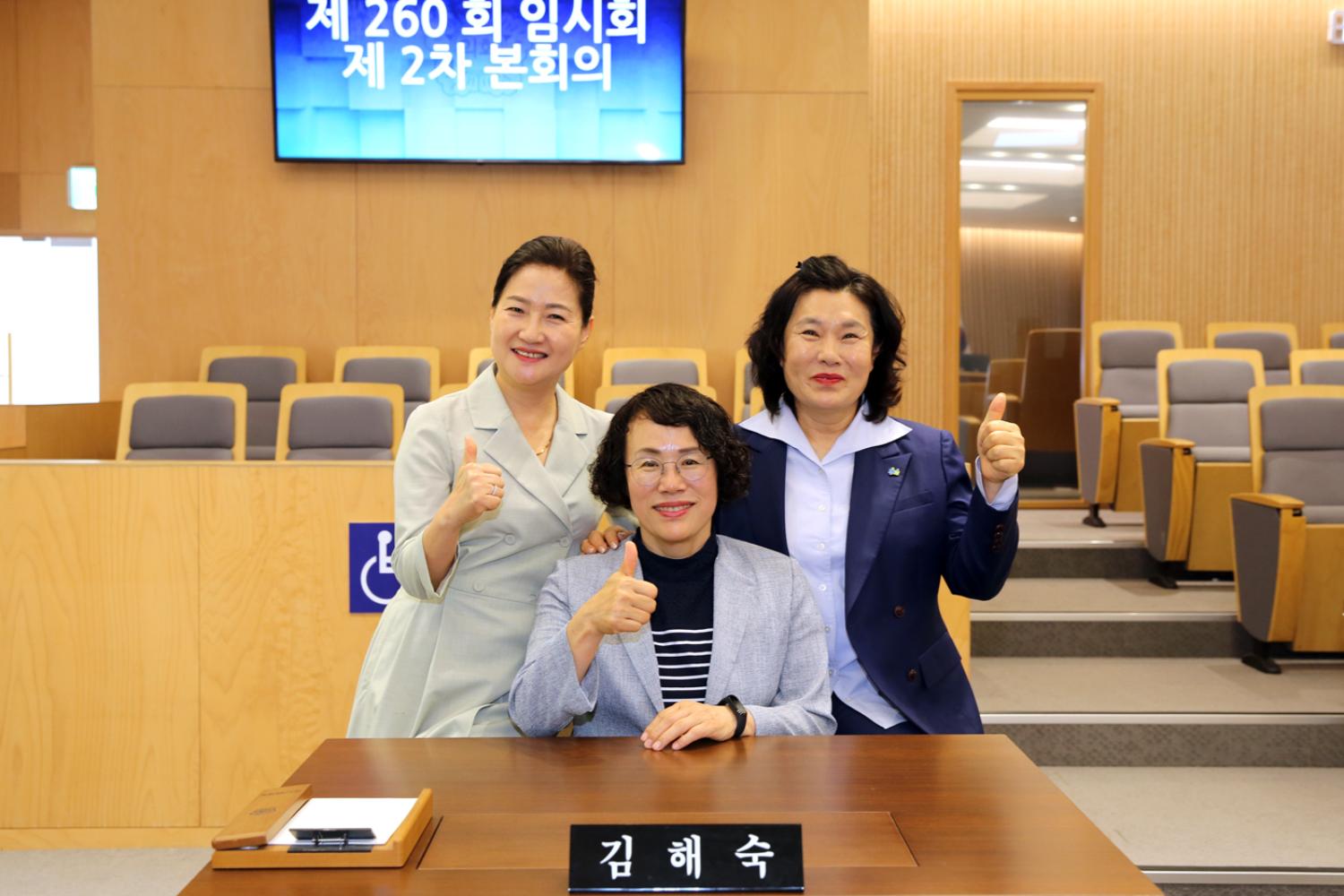 주민과의 간담회 5