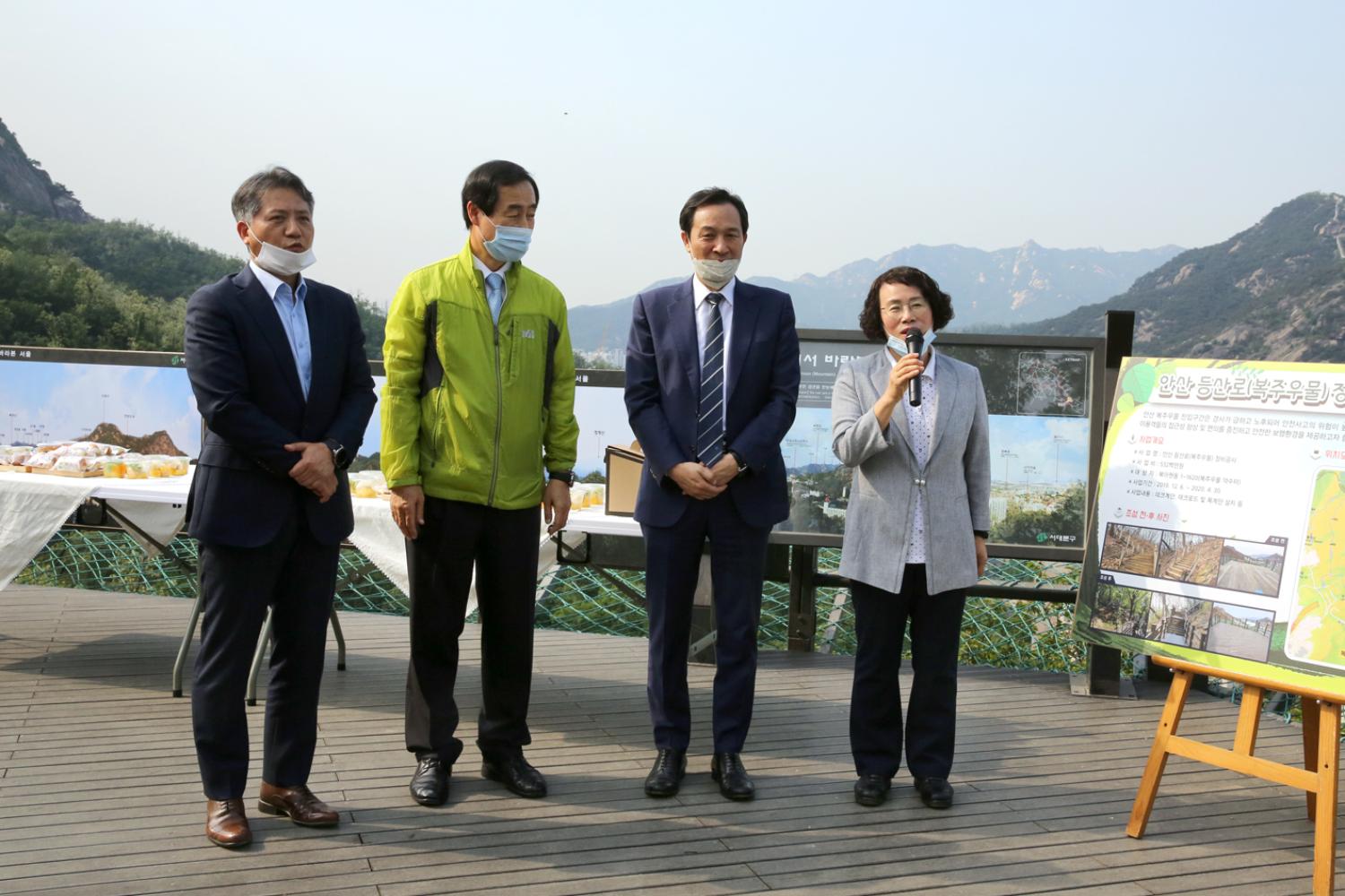 복주우물- 안산자락실 개통식 7