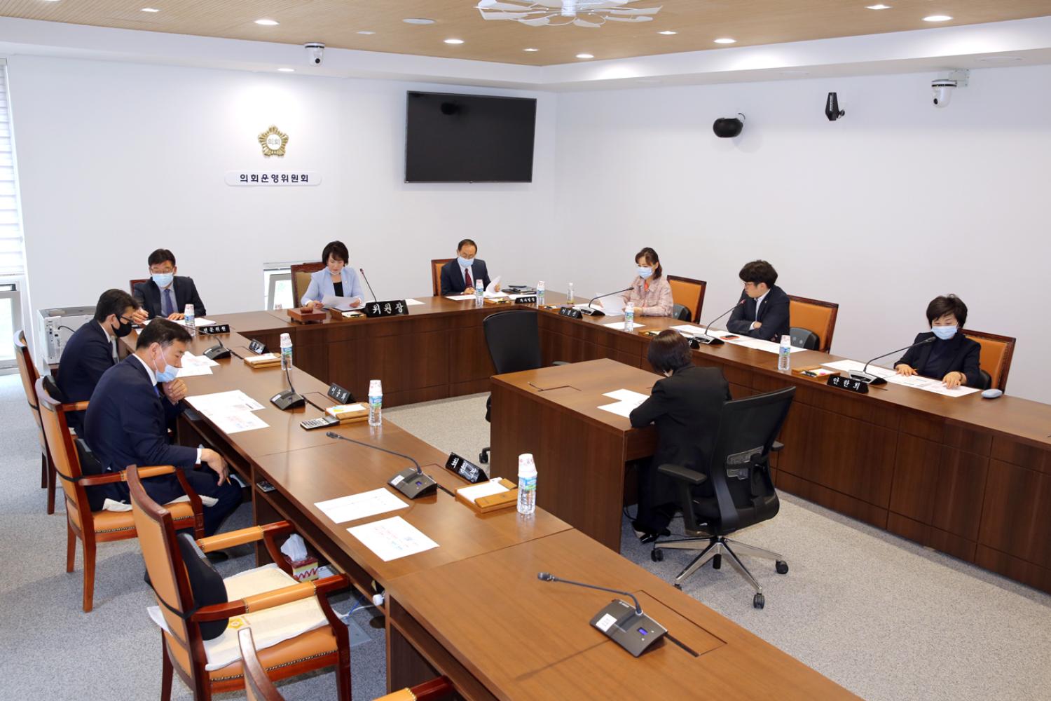 제261회 서대문구의회 제1차 정례회 의사일정 협의의 건 3