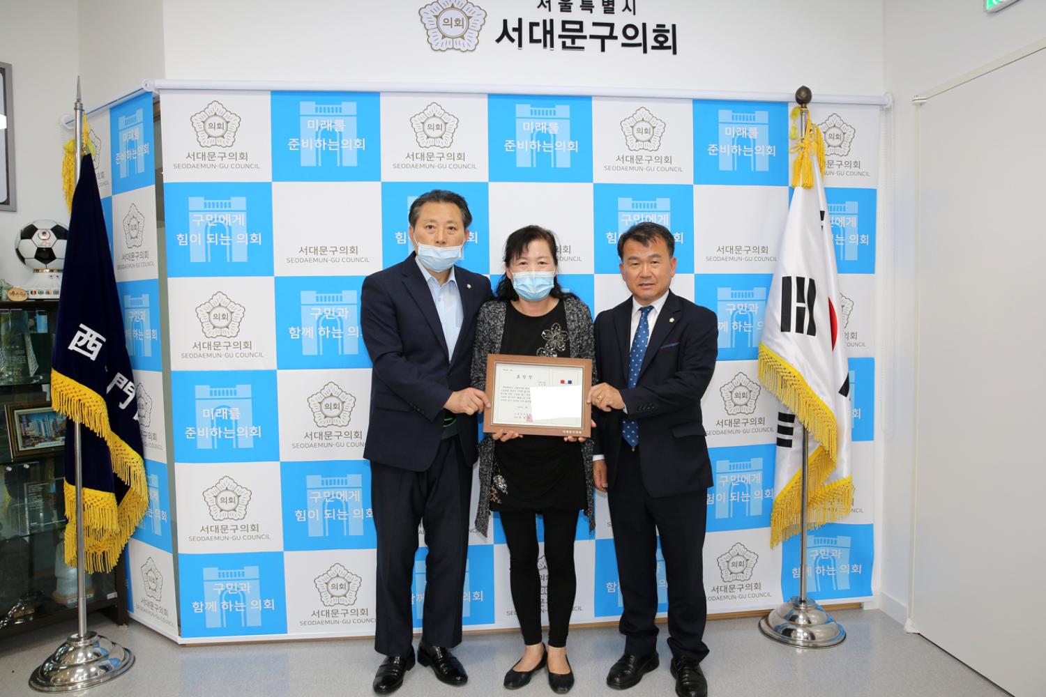 으뜸산악회 의장표창수여식 2