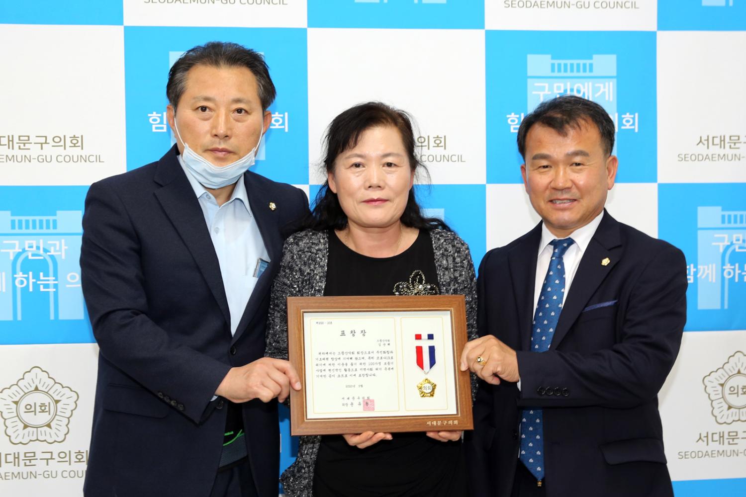 으뜸산악회 의장표창수여식 3