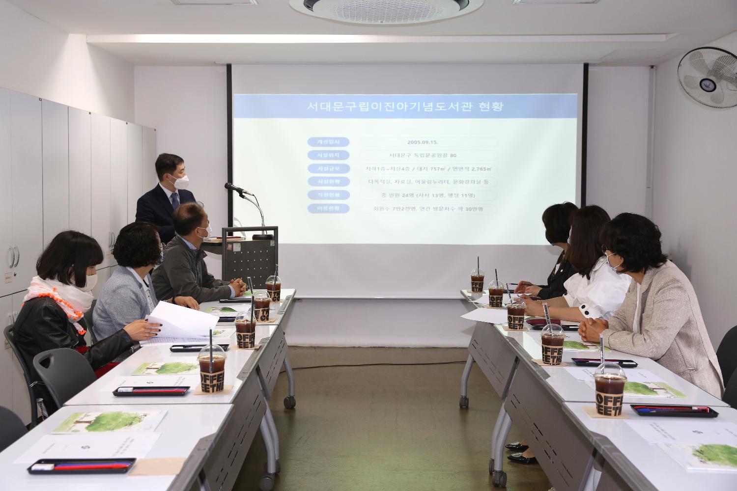 지식정보 연구회 현장방문