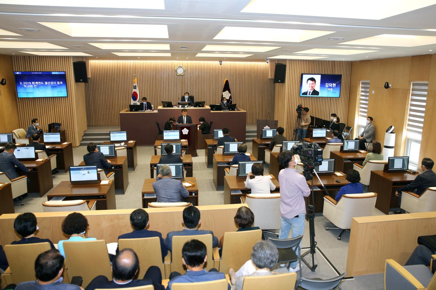 제261회 서대문구의회 제1차 정례회 제1차 본회의 3