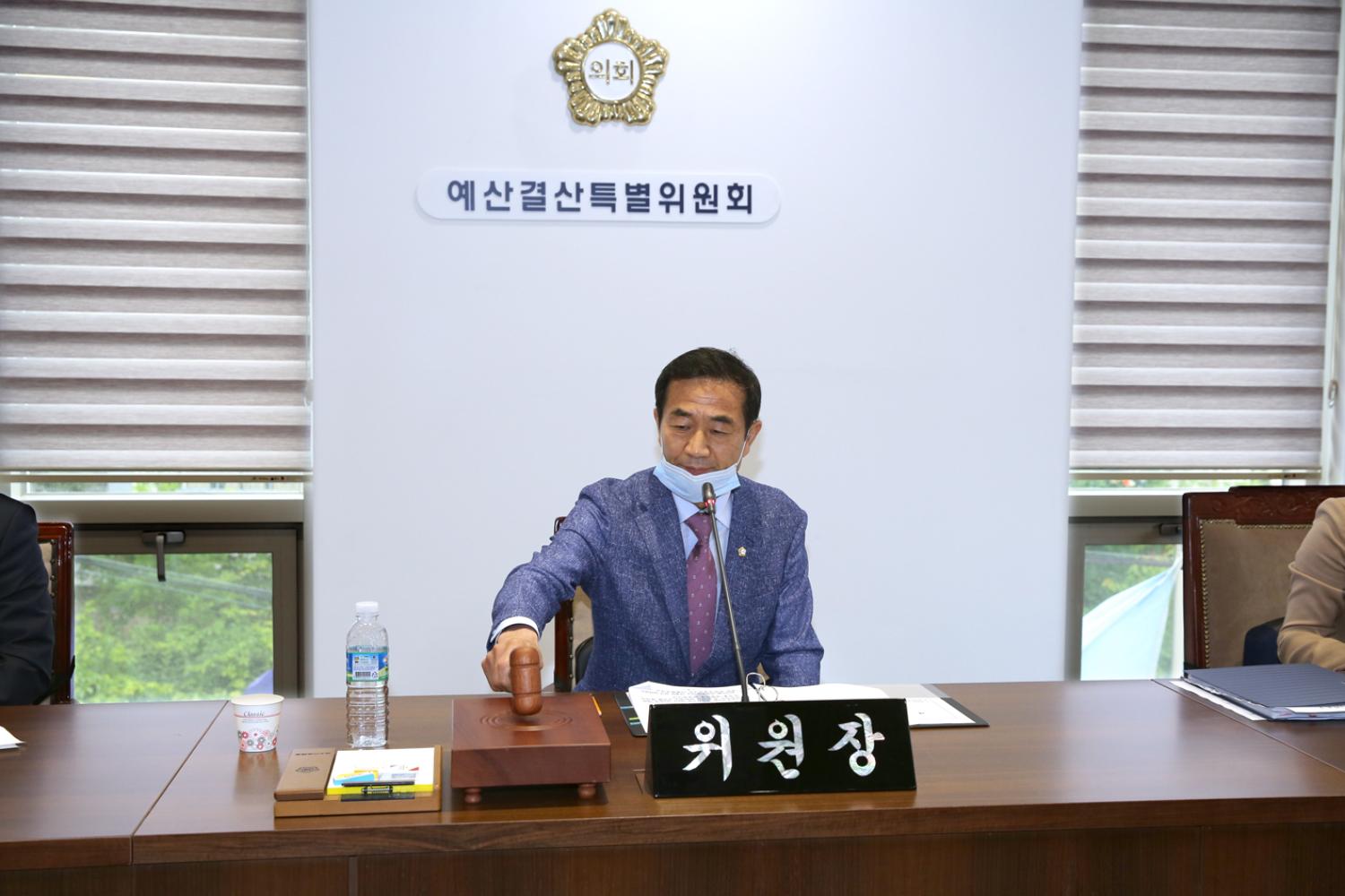 제261회 서대문구의회 제1차 정례회 제1차 예산결산특별위원회