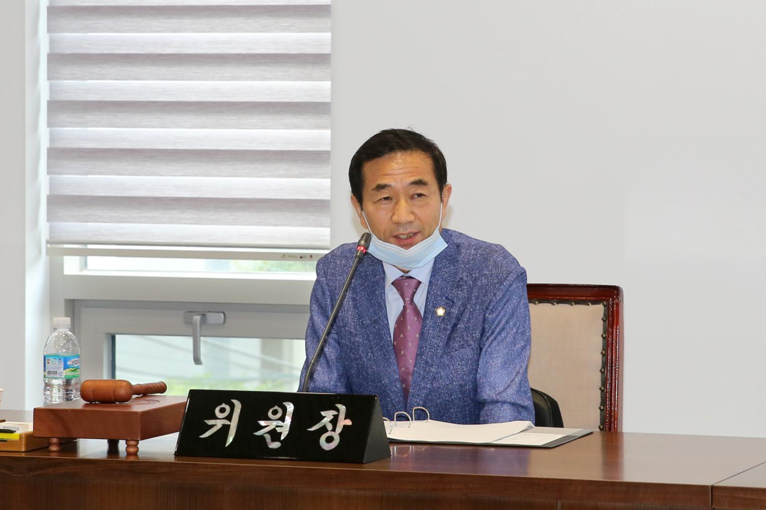 제261회 서대문구의회 제1차 정례회 제1차 예산결산특별위원회 2