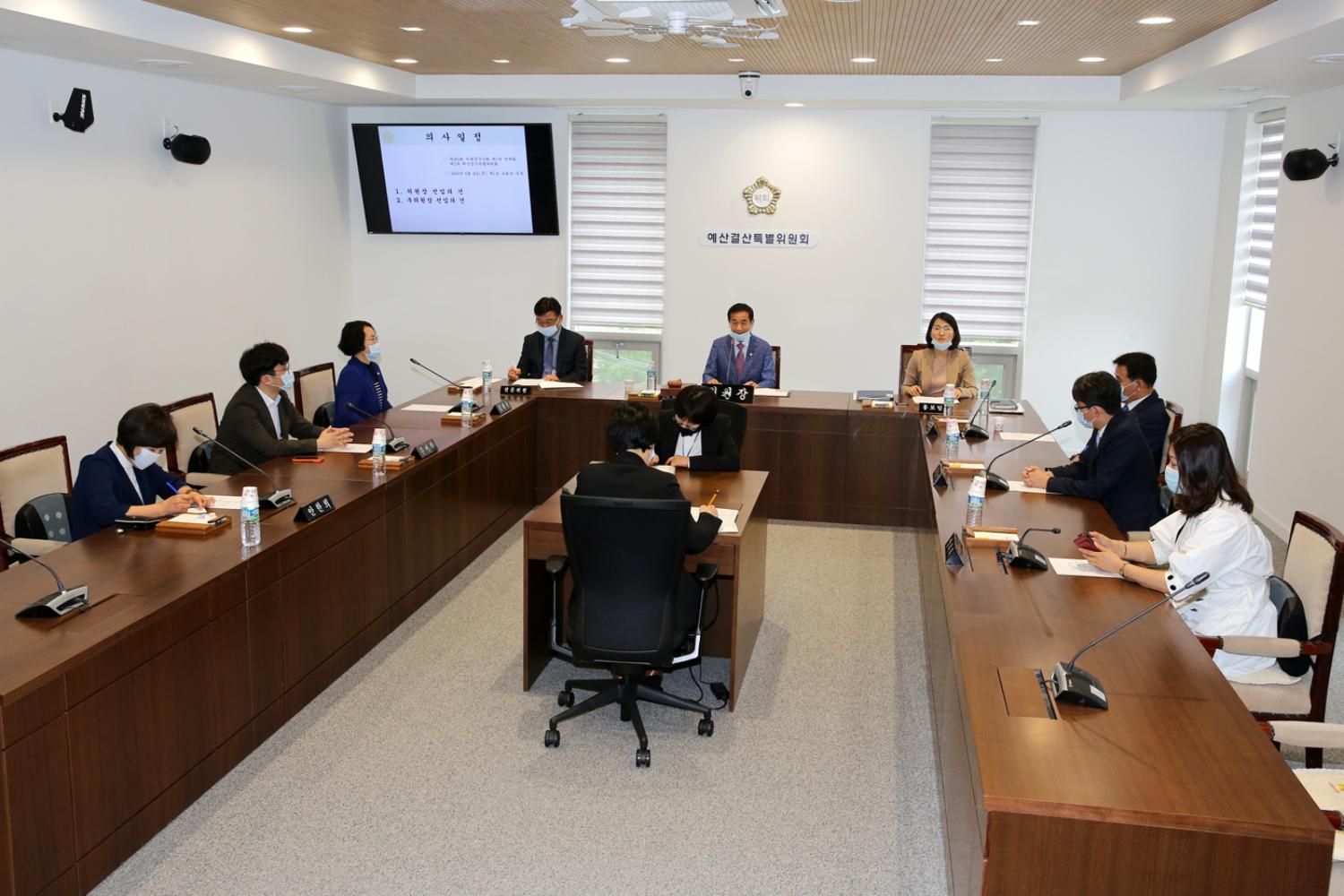 제261회 서대문구의회 제1차 정례회 제1차 예산결산특별위원회 3