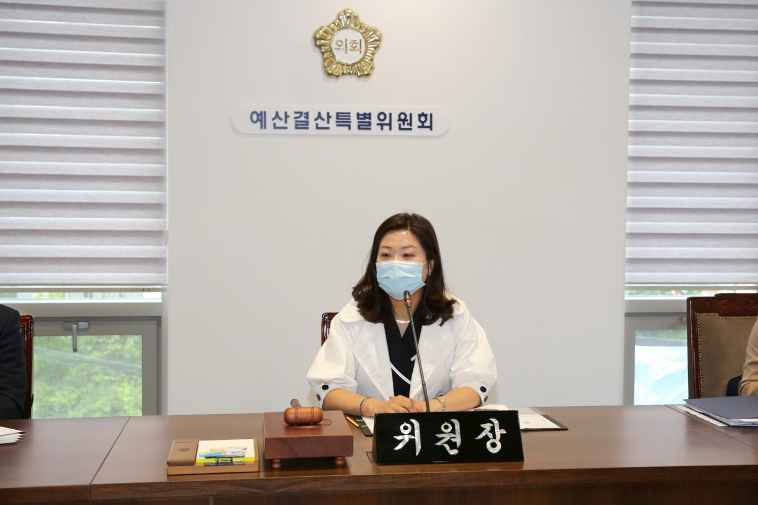 제261회 서대문구의회 제1차 정례회 제1차 예산결산특별위원회 4