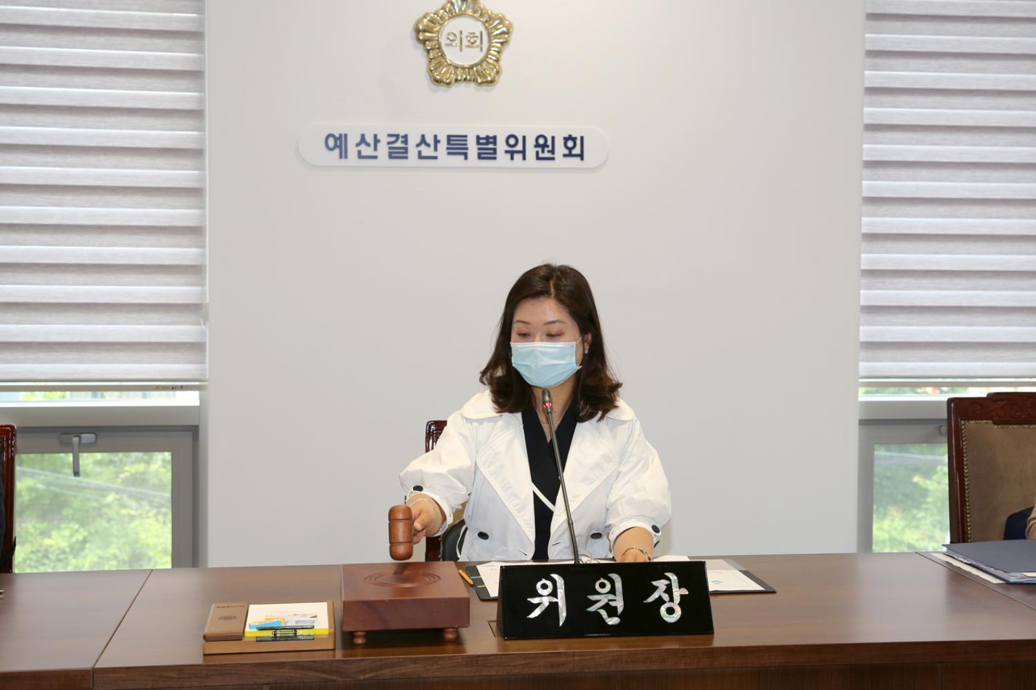 제261회 서대문구의회 제1차 정례회 제1차 예산결산특별위원회 5