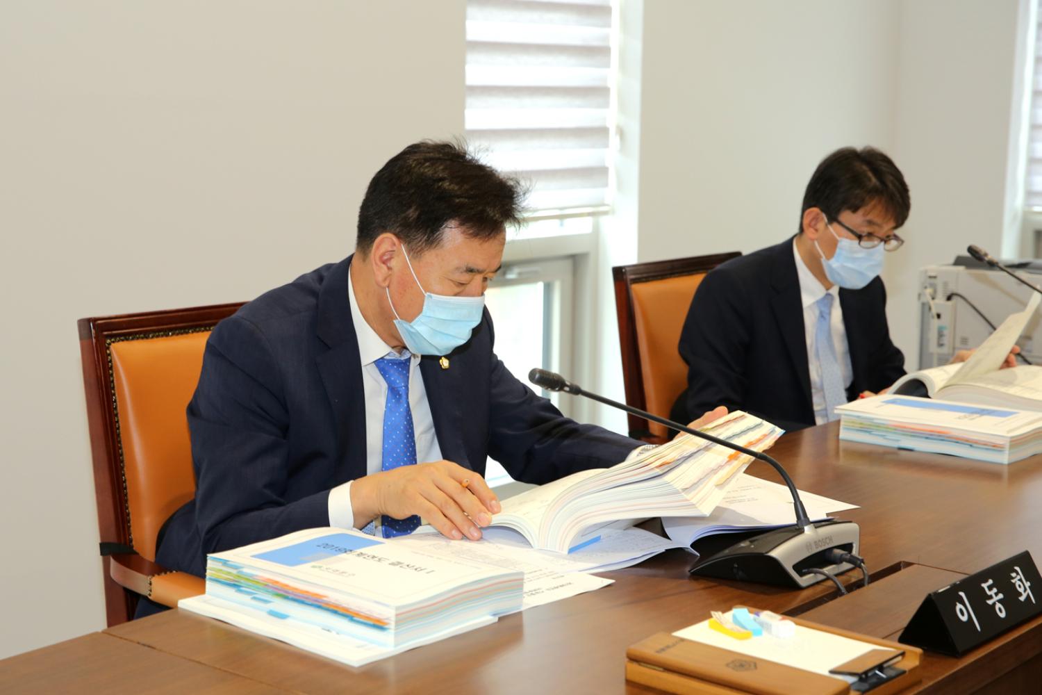 제261회 서대문구의회 제1차 정례회 제1차 의회운영위원회 7