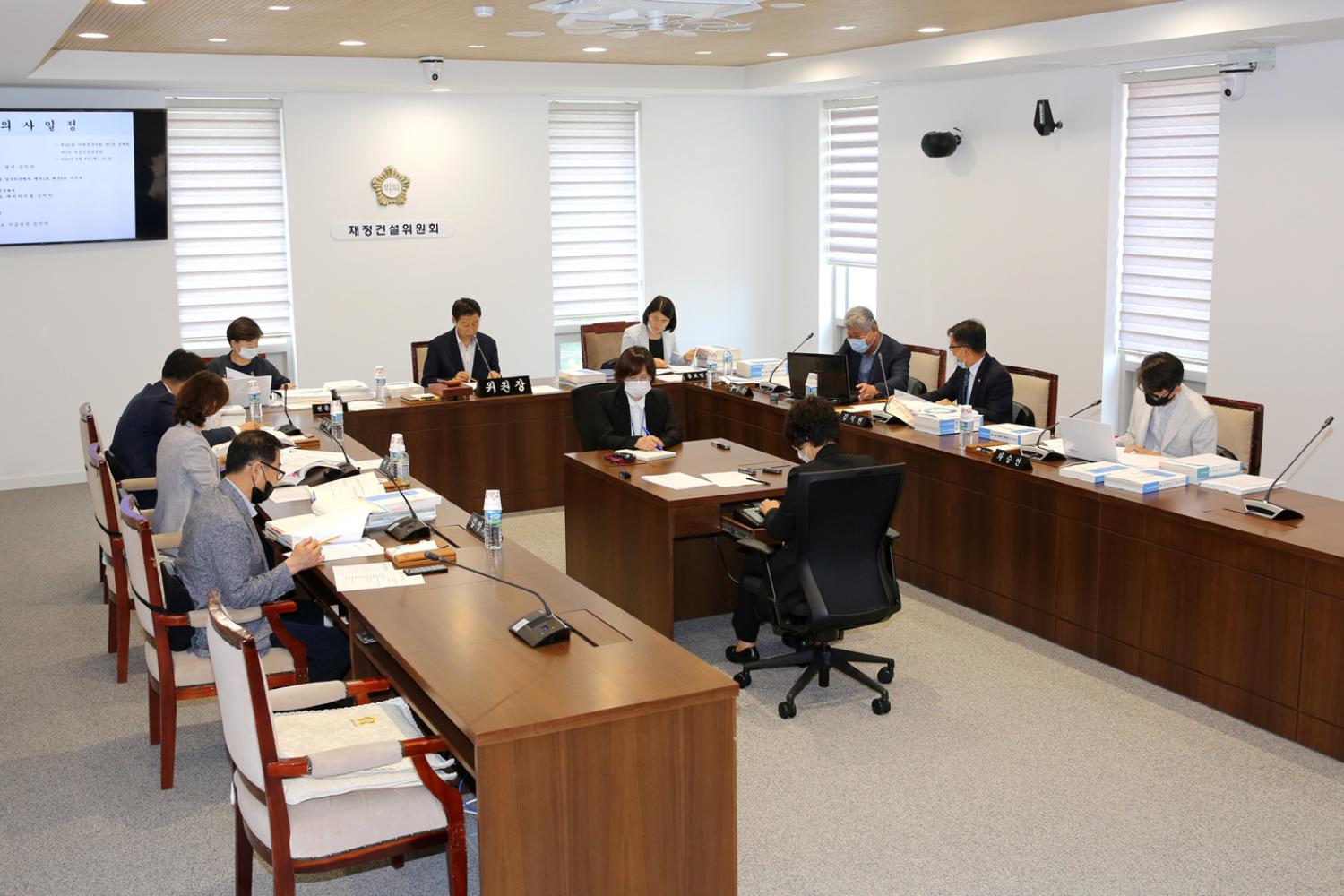 제261회 서대문구의회 제1차 정례회 제1~2차 재정건설위원회