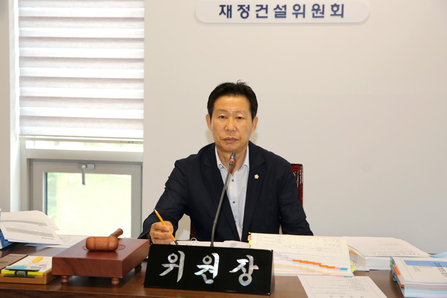 제261회 서대문구의회 제1차 정례회 제1~2차 재정건설위원회 3