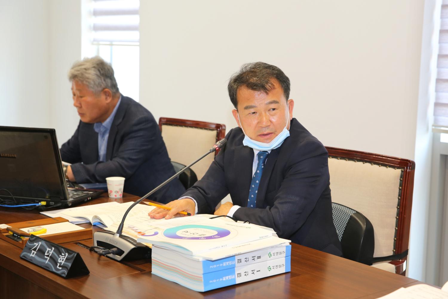 제261회 서대문구의회 제1차 정례회 제1~2차 재정건설위원회 5