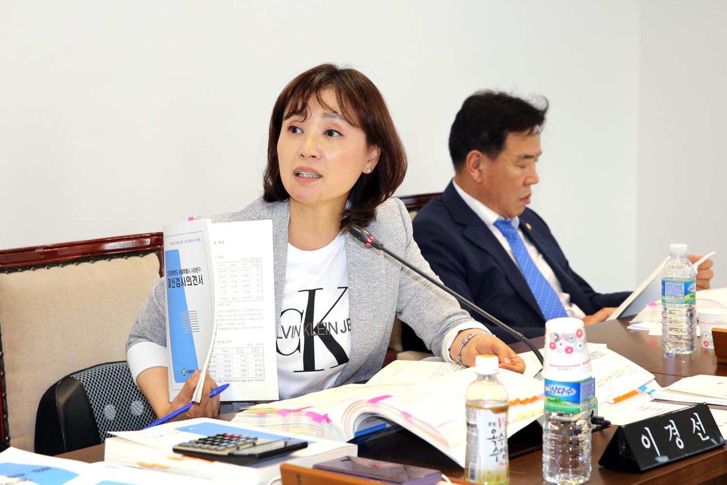 제261회 서대문구의회 제1차 정례회 제1~2차 재정건설위원회 7