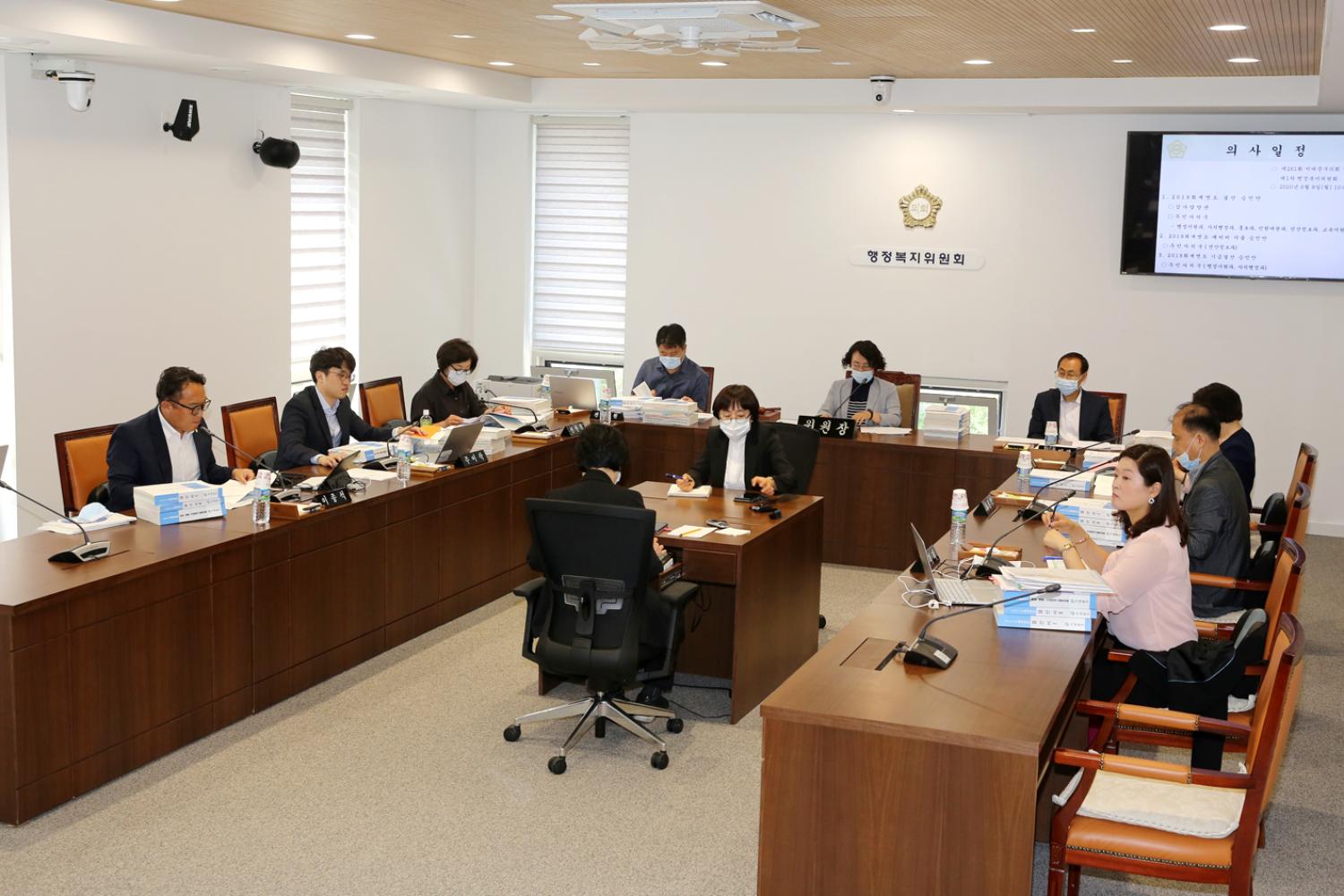 제261회 서대문구의회 제1차 정례회 제1~2차 행정복지위원회