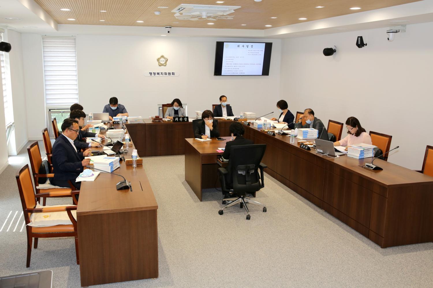 제261회 서대문구의회 제1차 정례회 제1~2차 행정복지위원회 3