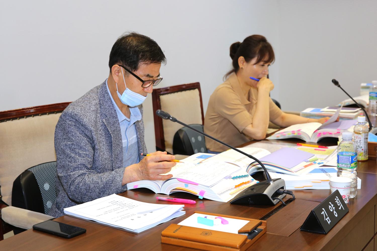 제261회 서대문구의회 제1차 정례회 제1~2차 재정건설위원회 9