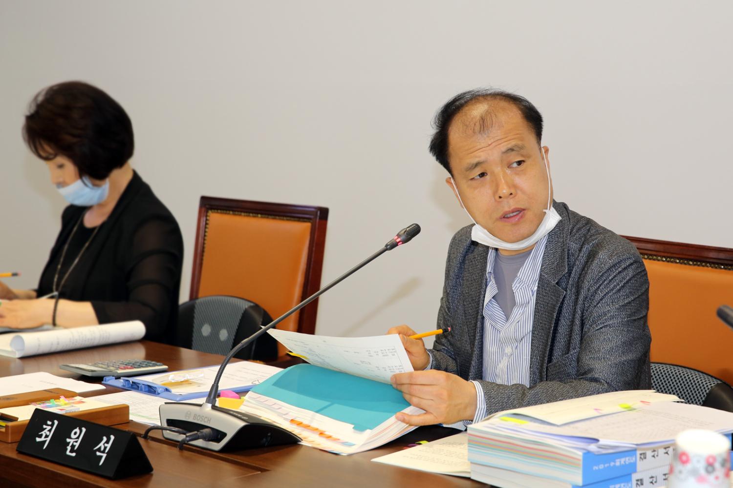 제261회 서대문구의회 제1차 정례회 제2차 행정복지위원회 2
