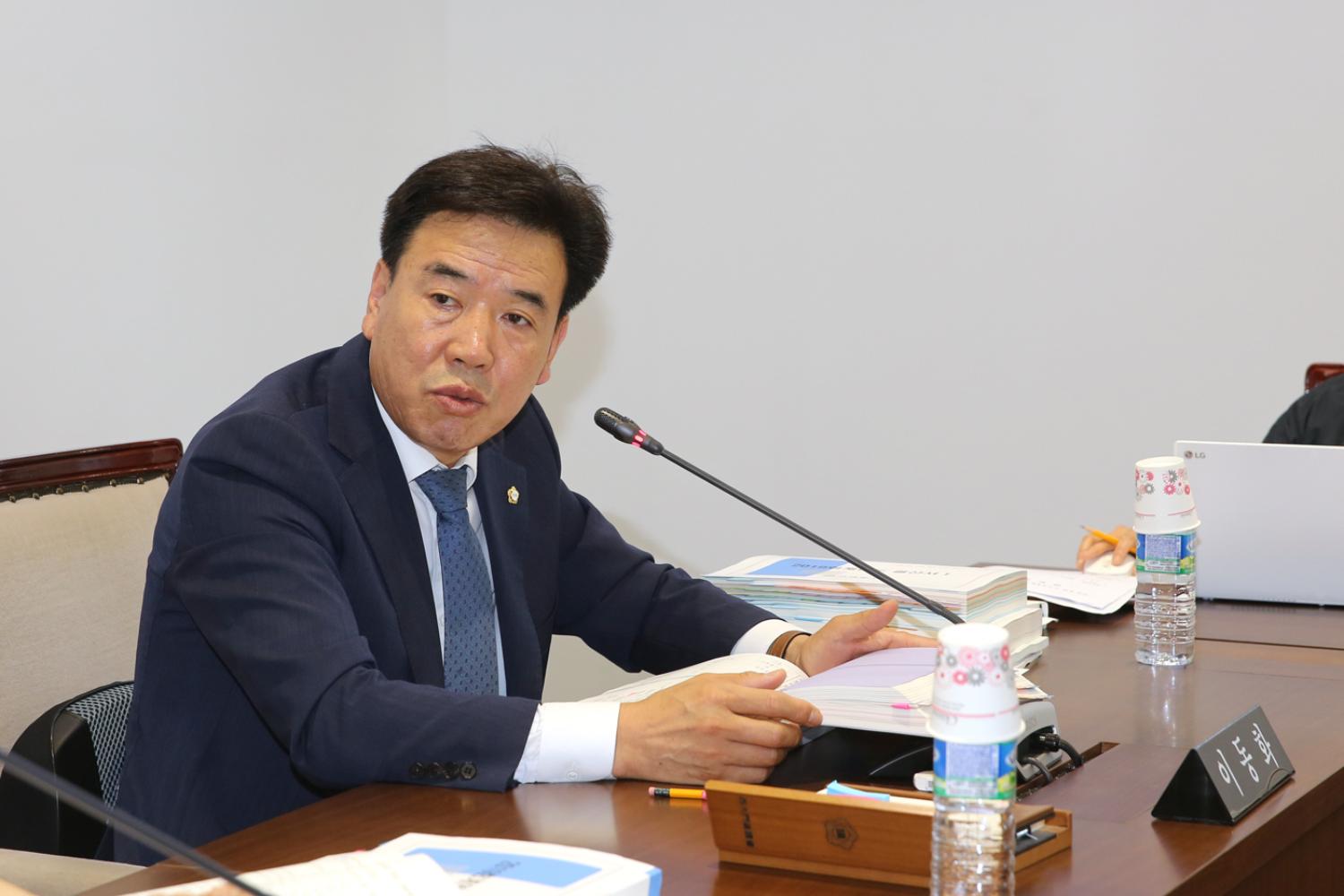 제261회 서대문구의회 제1차 정례회 제2차 재정건설위원회 2