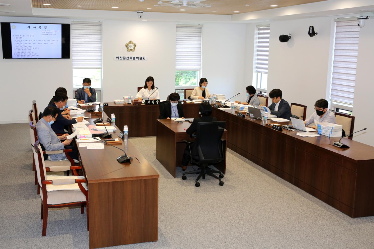 제261회 서대문구의회 제1차 정례회 제2~3차 예산결산특별위원회