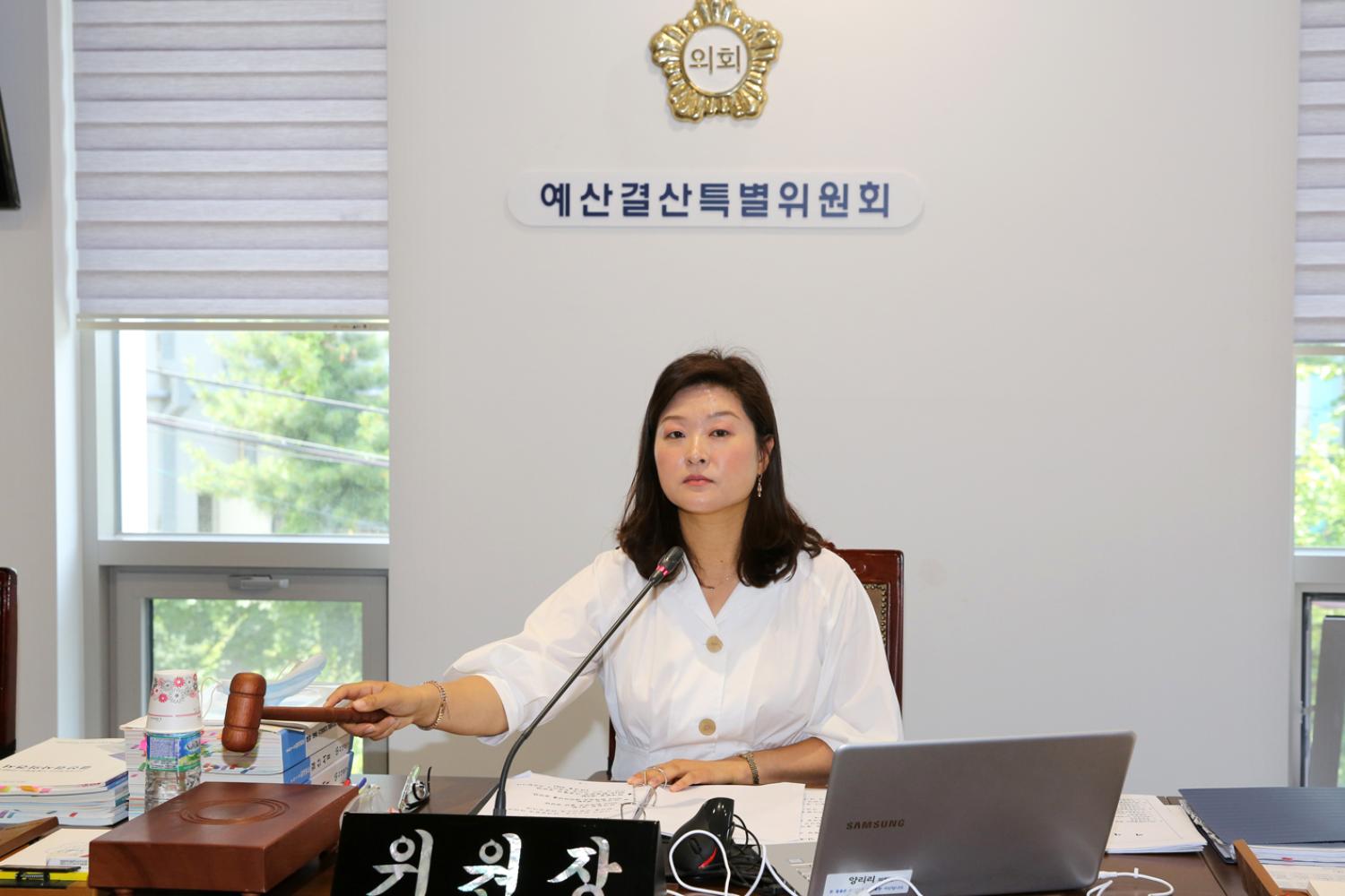 제261회 서대문구의회 제1차 정례회 제2~3차 예산결산특별위원회 4