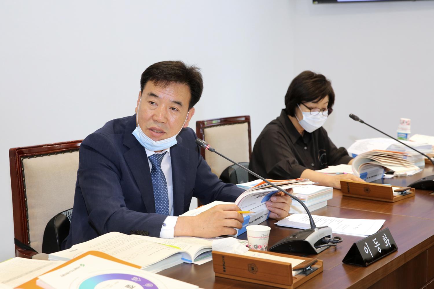 제261회 서대문구의회 제1차 정례회 제2~3차 예산결산특별위원회 13