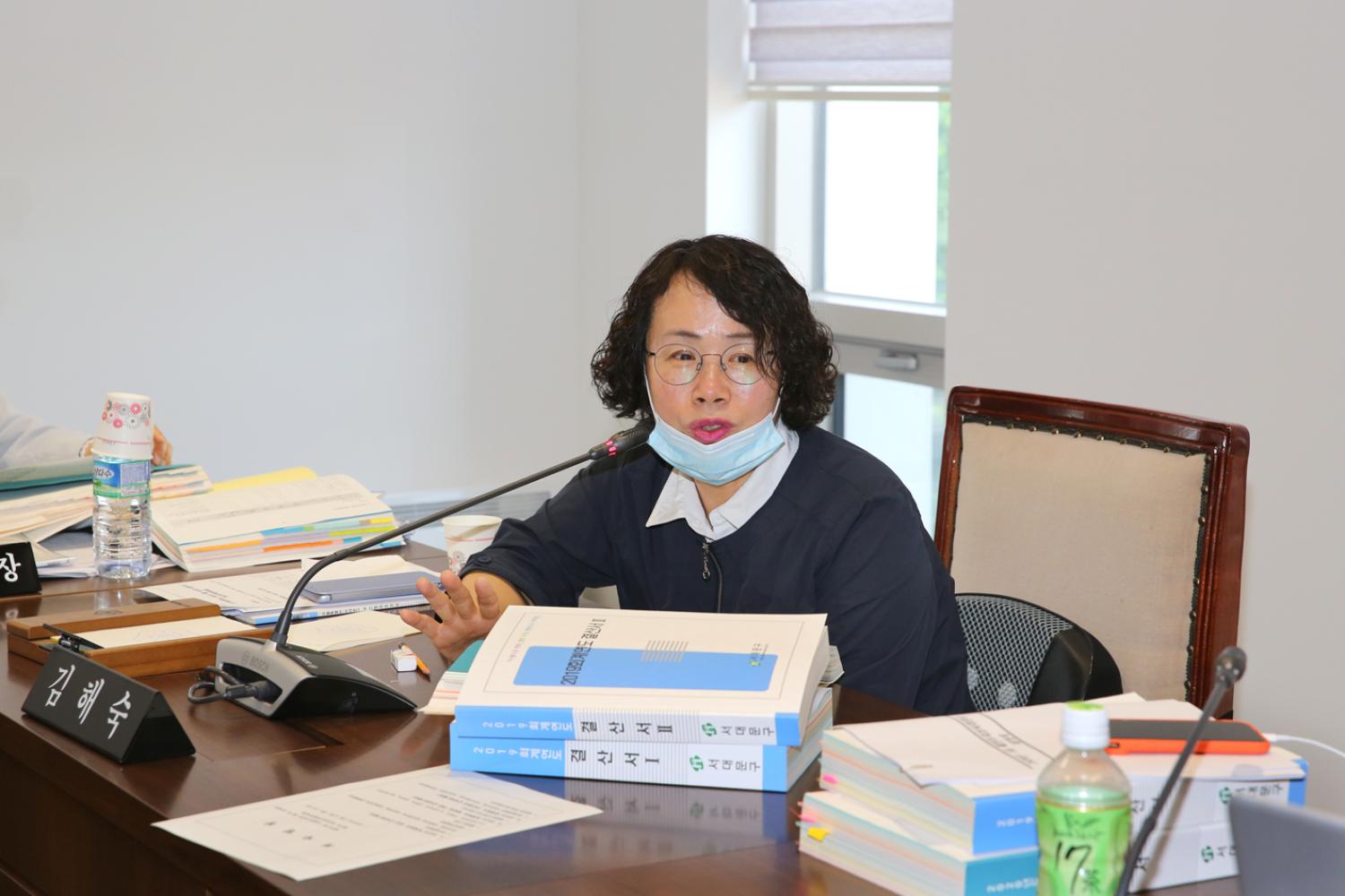 제261회 서대문구의회 제1차 정례회 제2~3차 예산결산특별위원회 14