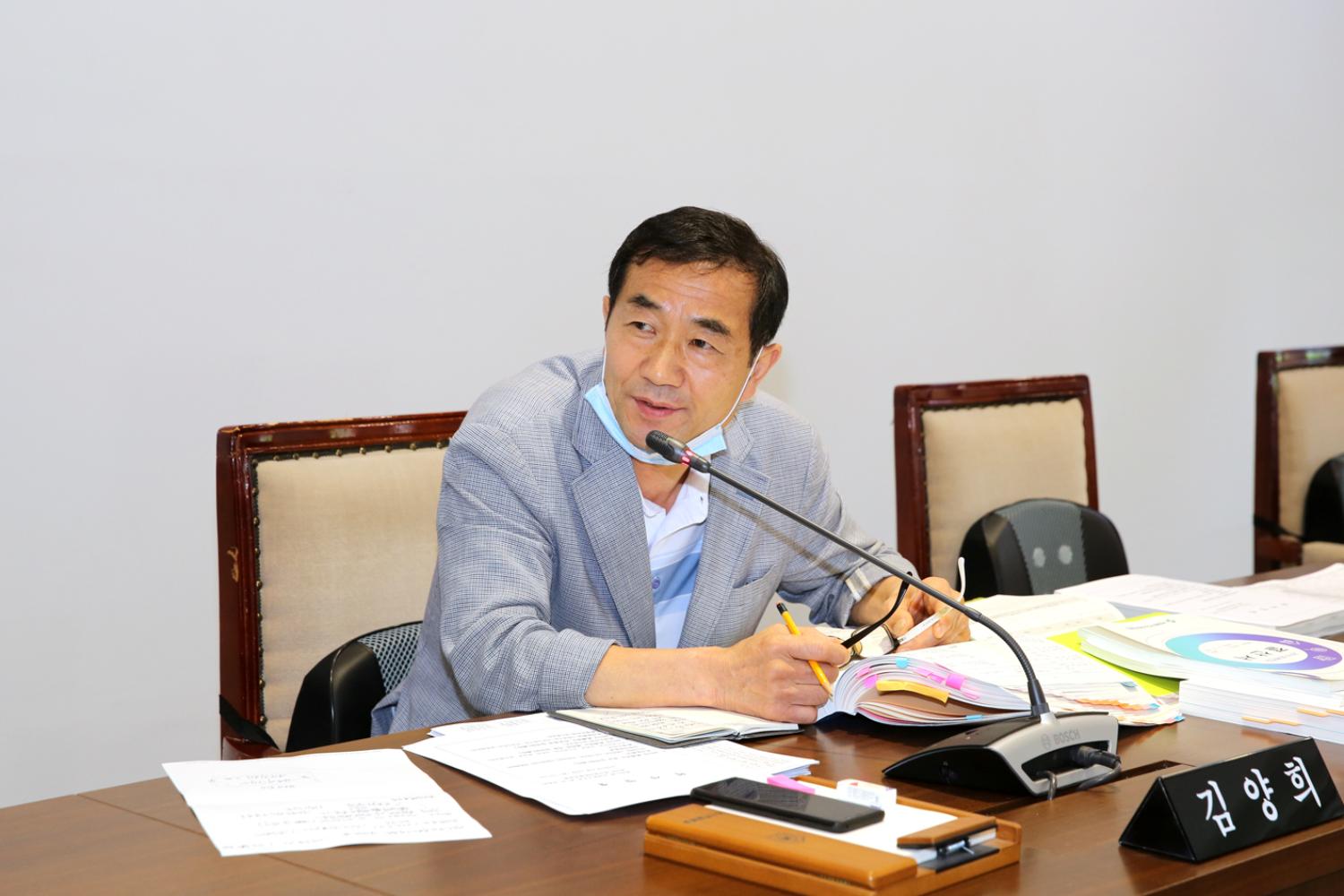 제261회 서대문구의회 제1차 정례회 제2~3차 예산결산특별위원회 16
