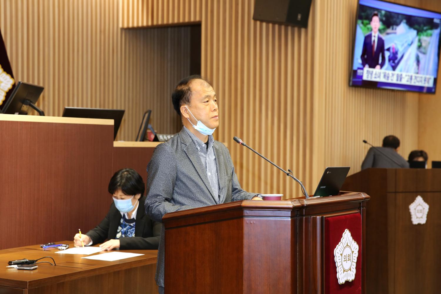 제261회 서대문구의회 제1차 정례회 제2차 본회의 구정질문 3
