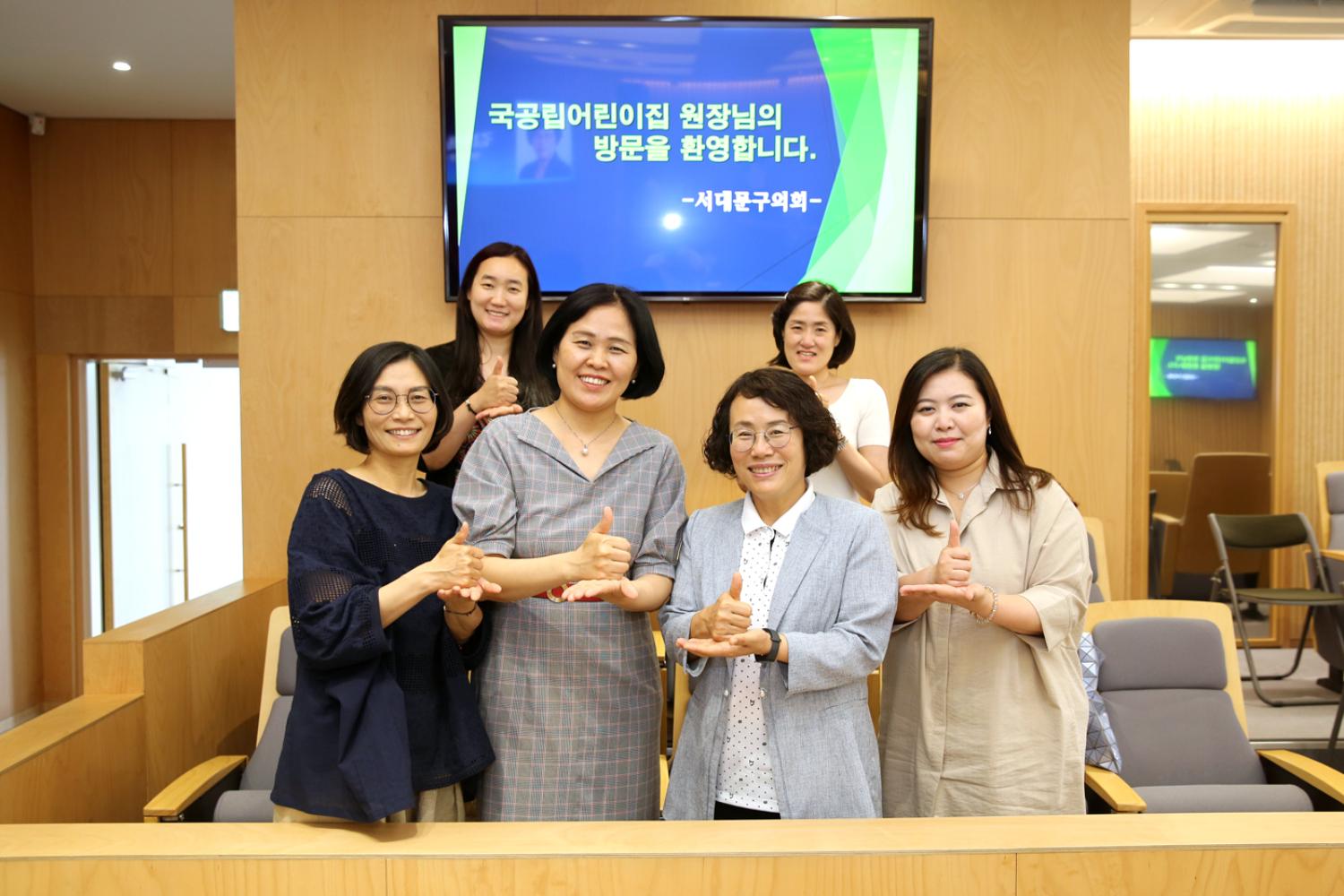 국공립어린이집 원장과의 간담회(김해숙 행정복지위원장) 9