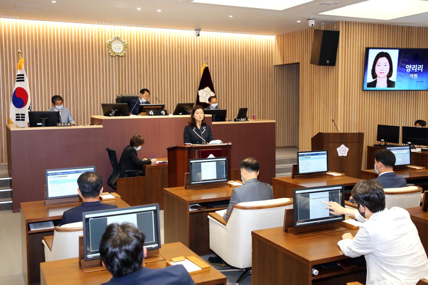 제261회 서대문구의회 제1차 정례회 제3차 본회의 3