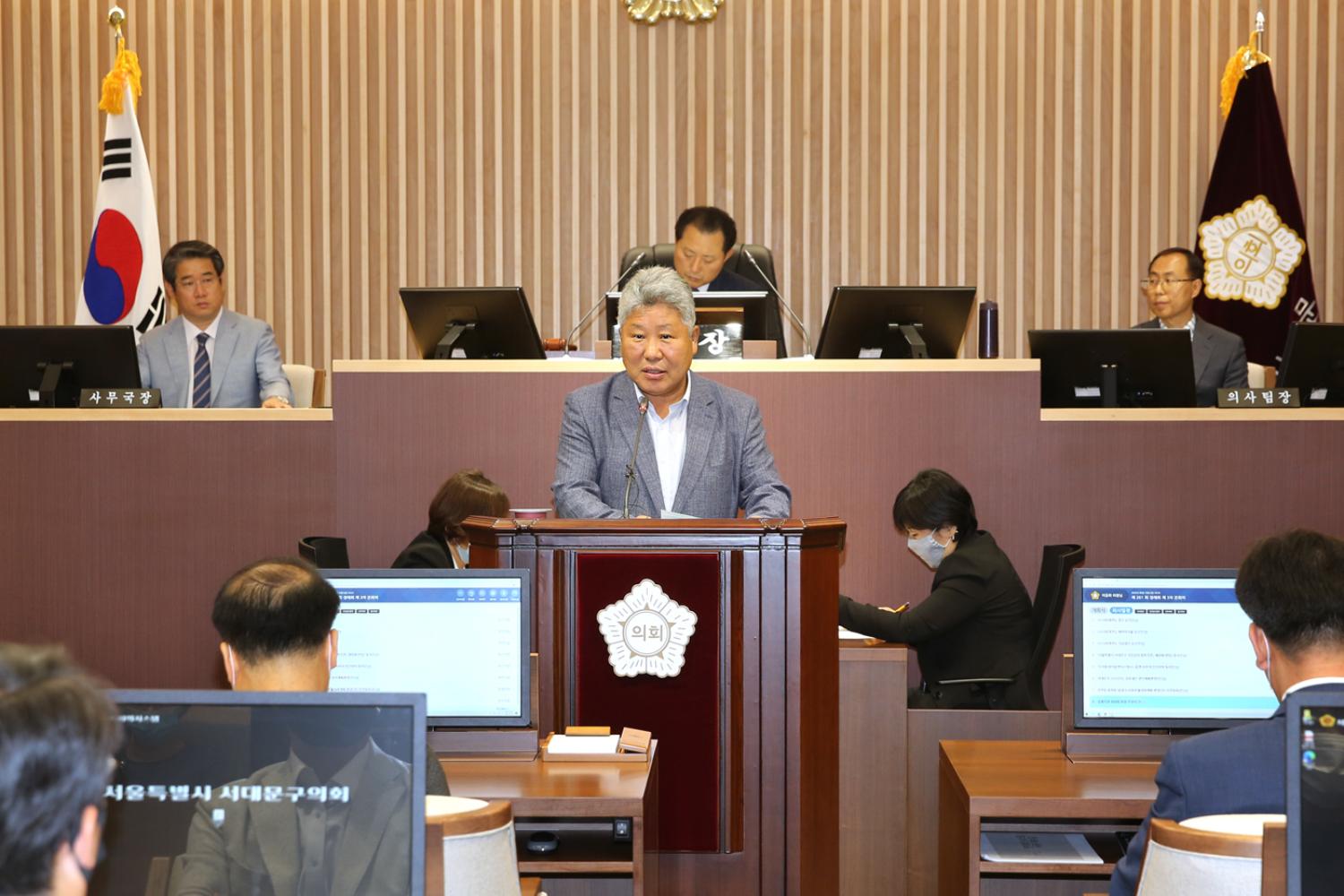 제261회 서대문구의회 제1차 정례회 제3차 본회의 7
