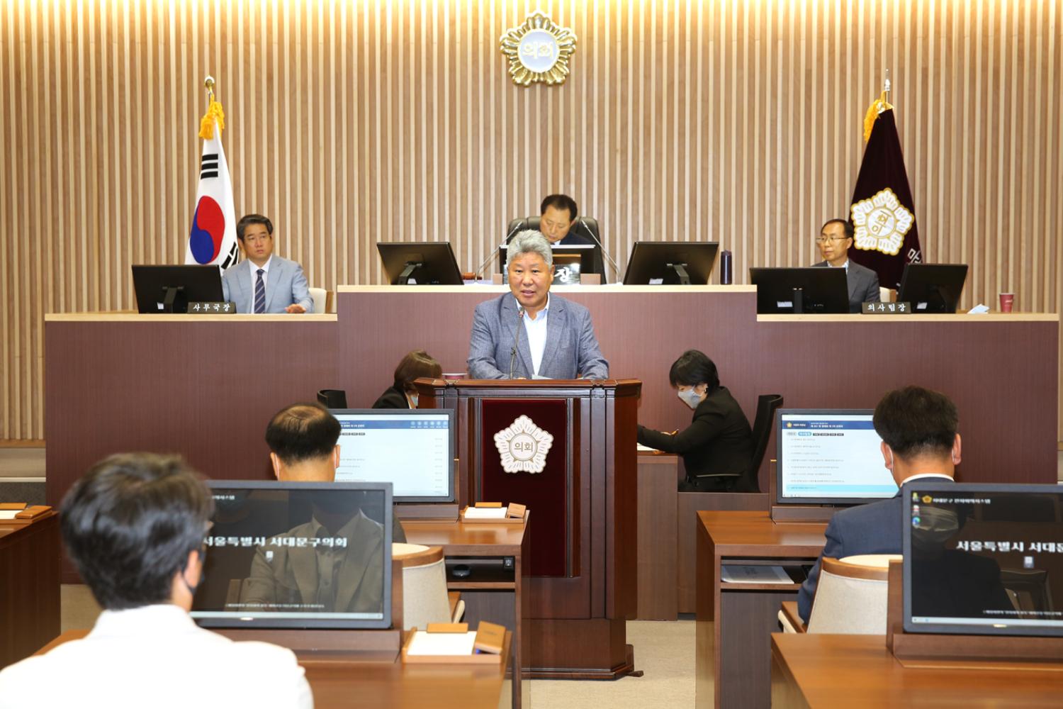 제261회 서대문구의회 제1차 정례회 제3차 본회의 8