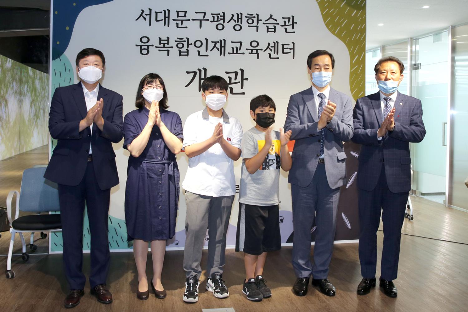 서대문구평생교육관 융복합인재교육센터 개관식 3