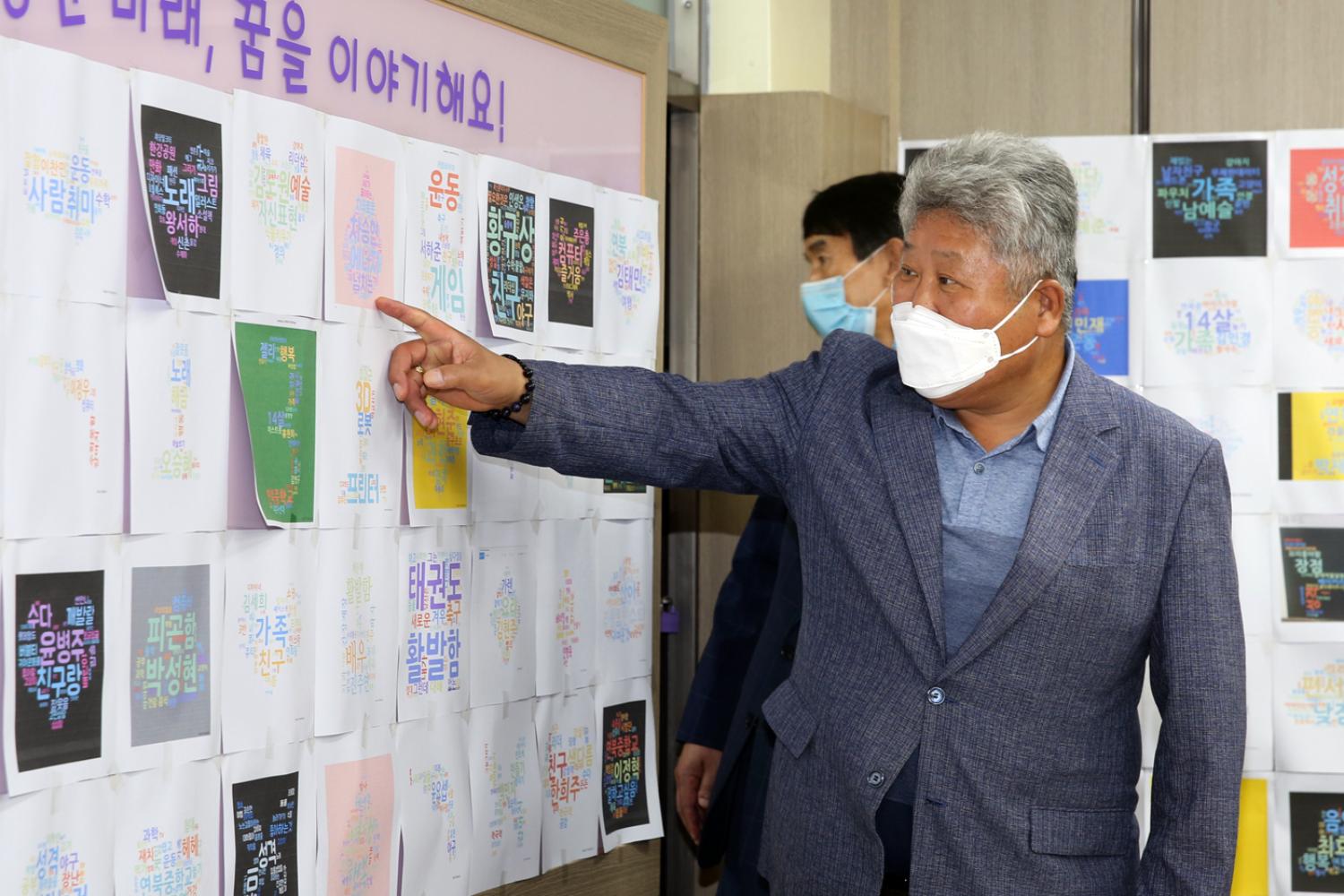 서대문구 연북중학교 시설방문 7