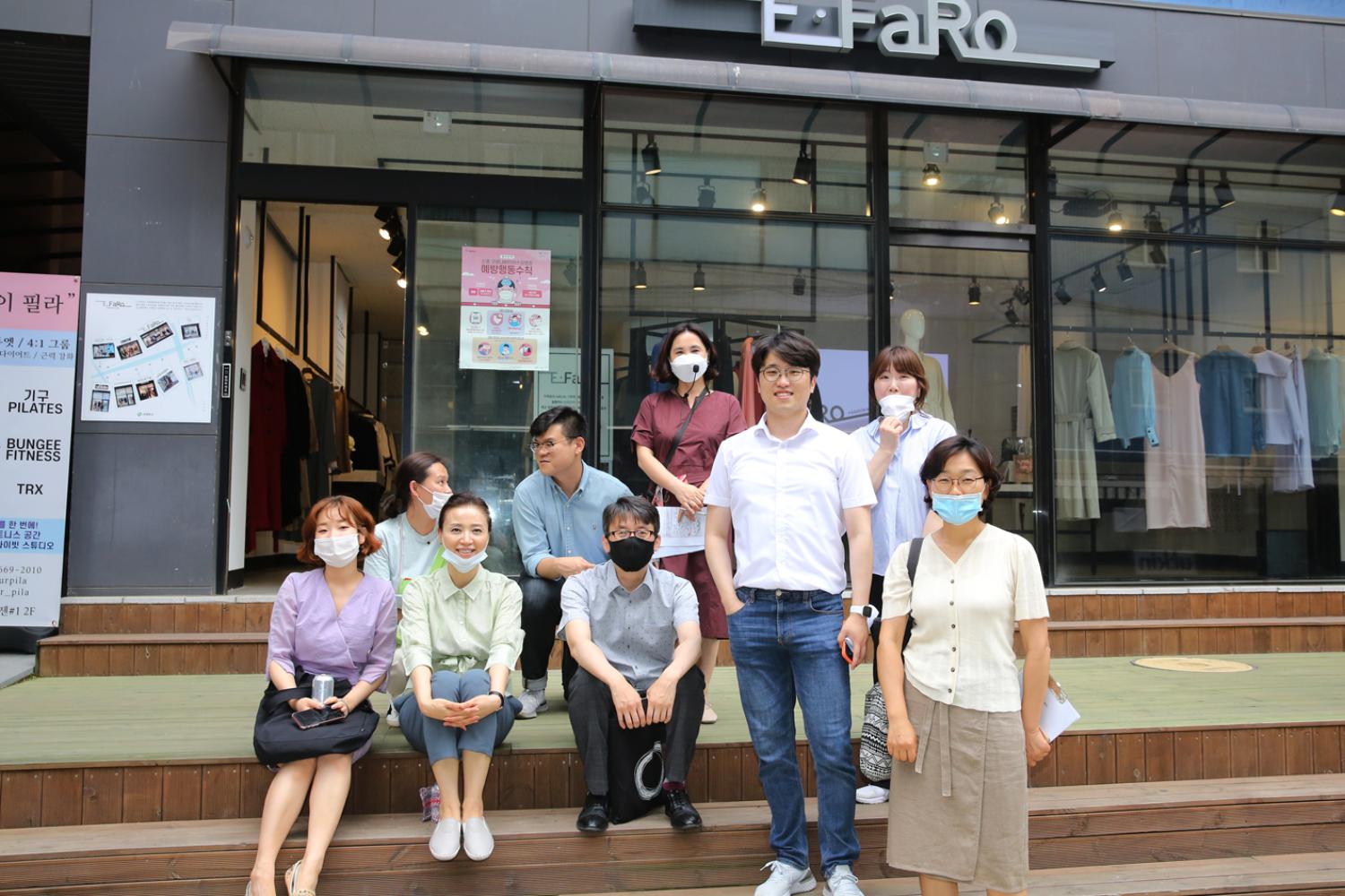 도시혁신연구회 이화패션문화거리 현장방문