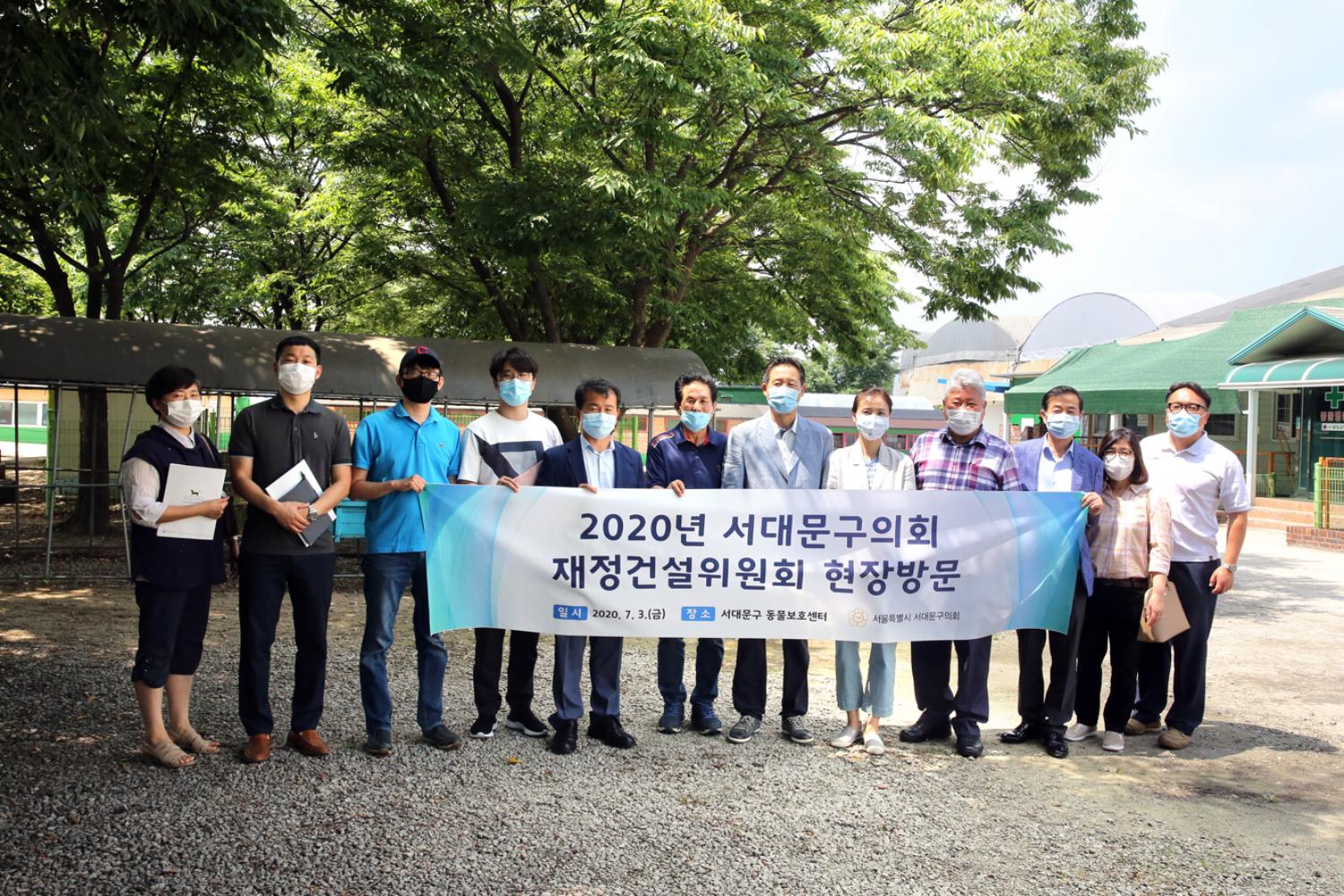 재정건설위원회 한국동물구조관리협회 현장방문 2