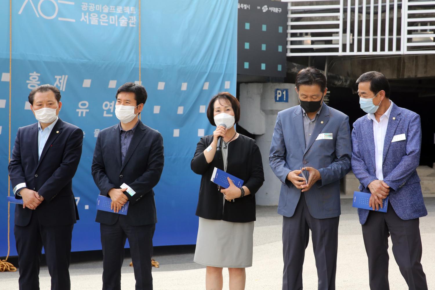 홍제유연 예술이 흐르는 물빛길 6