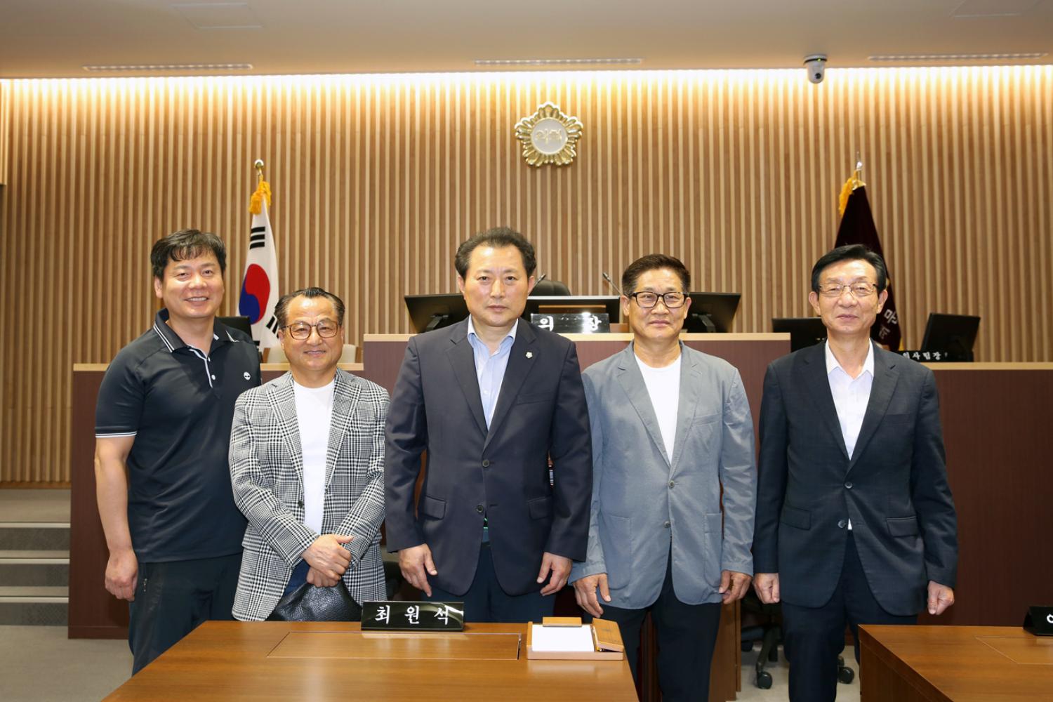 직능 단체장과의 간담회