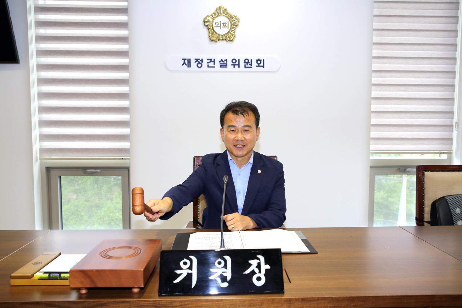 제262회 임시회 제1차 재정건설위원회 부위원장 선임의 건(부위원장 주이삭) 2