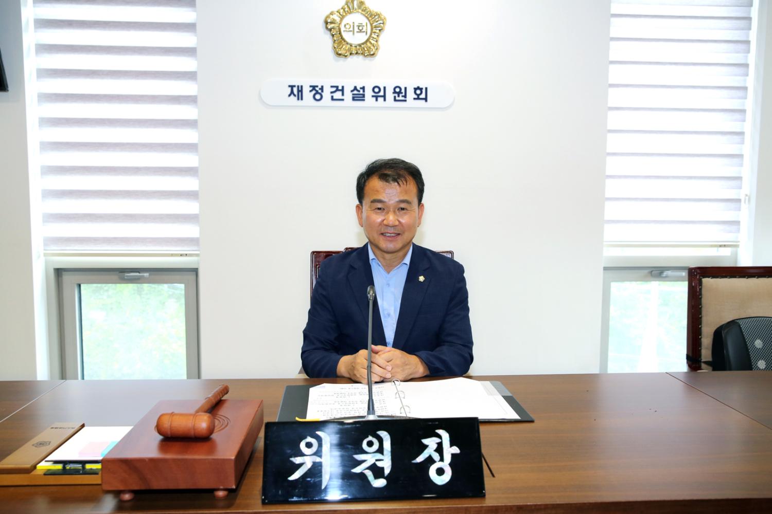 제262회 임시회 제1차 재정건설위원회 부위원장 선임의 건(부위원장 주이삭) 4