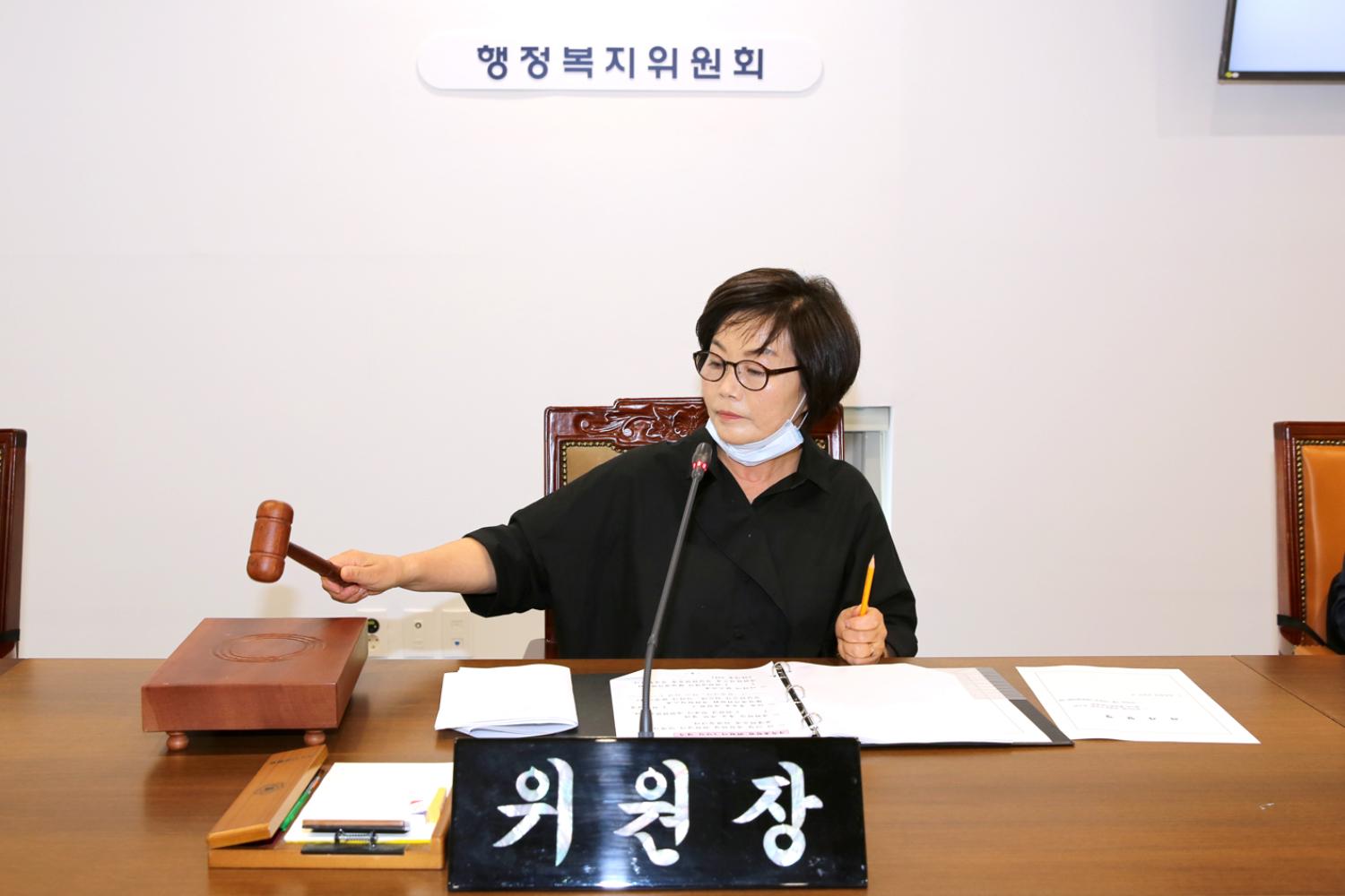 제262회 임시회 제1차 행정복지위원회 부위원장 선임의 건 2
