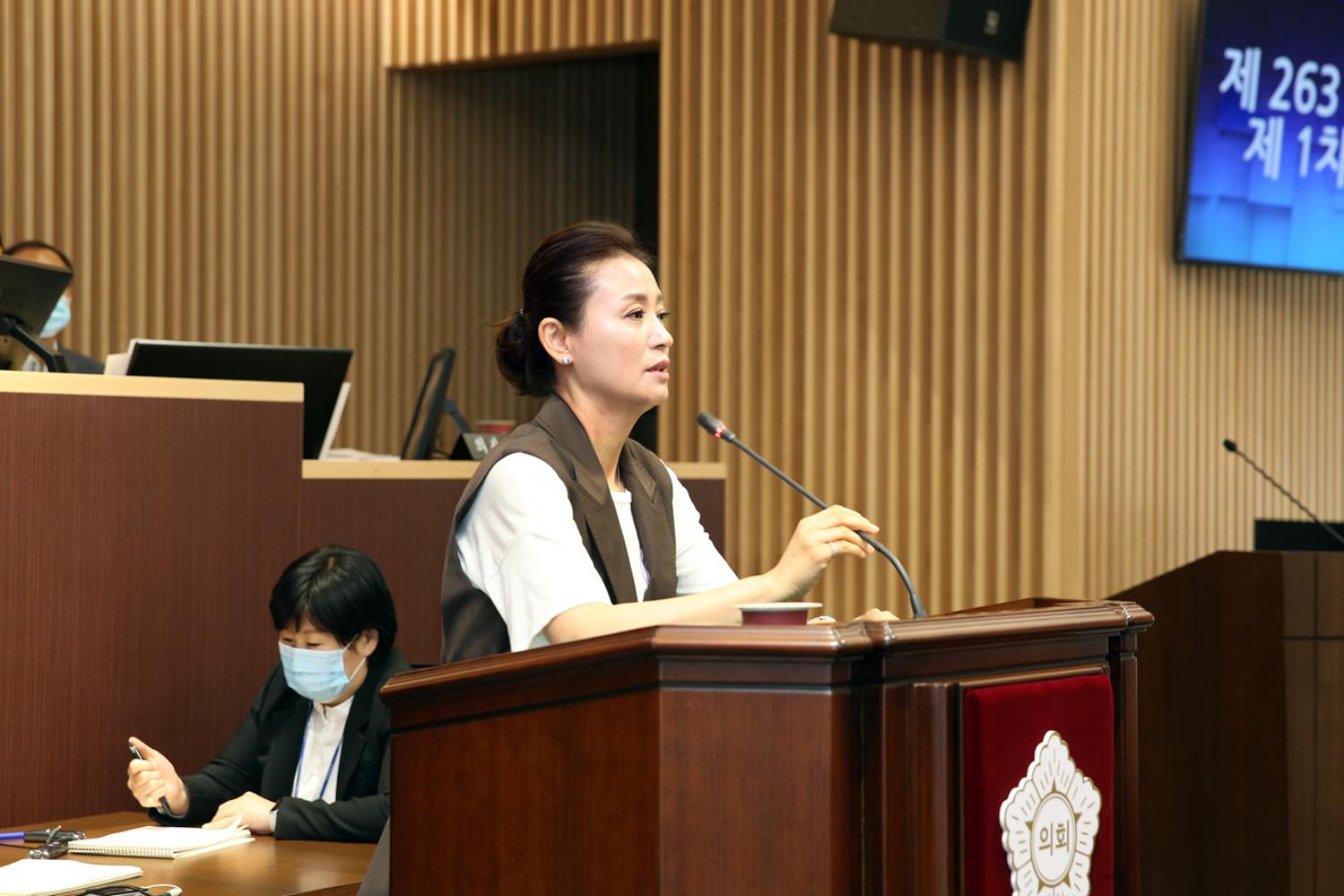 제263회 임시회 제1차 본회의(부의장 선출) 2