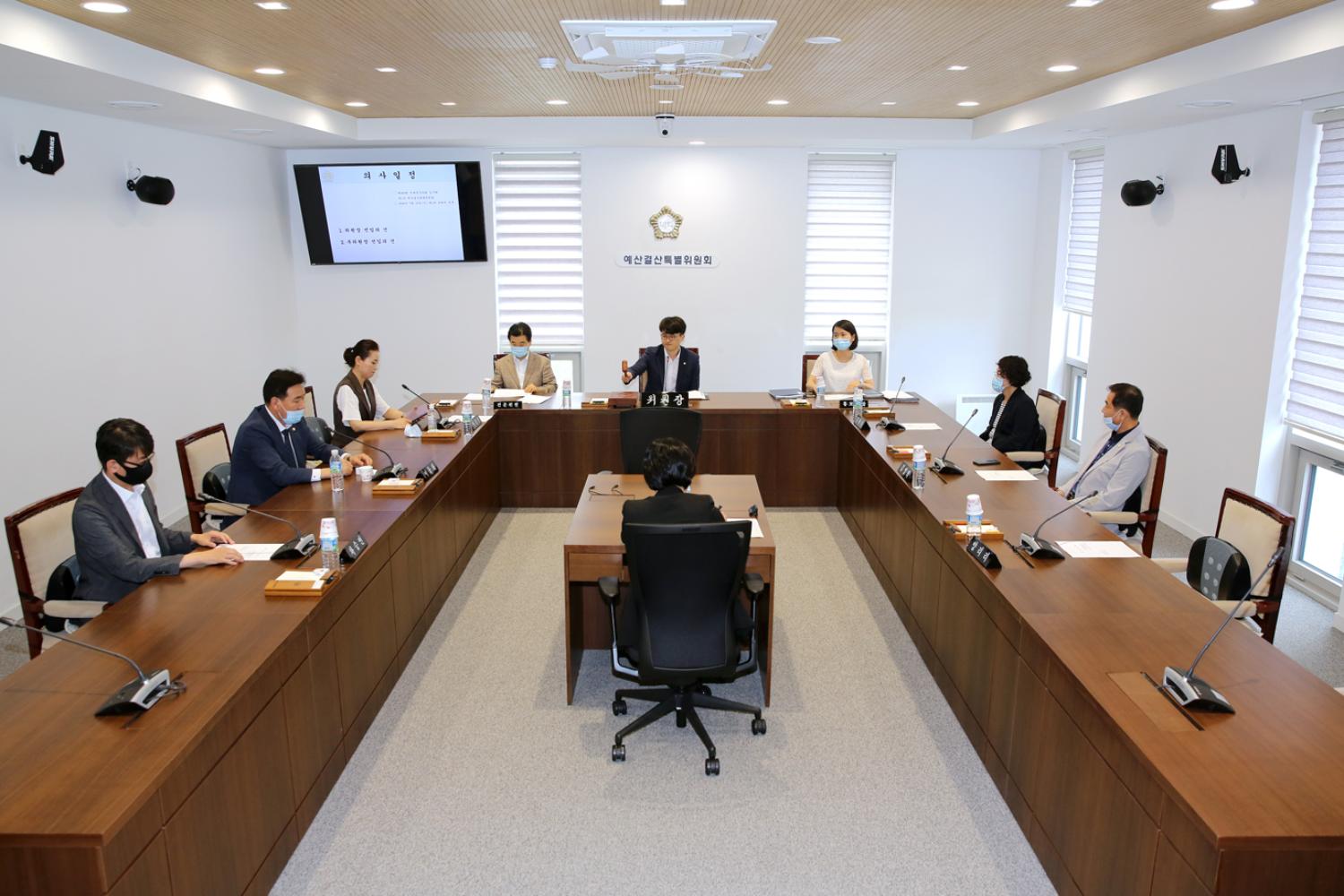 제263회 임시회 제1차 예산결산특별위원회(위원장 부위원장 선임) 2