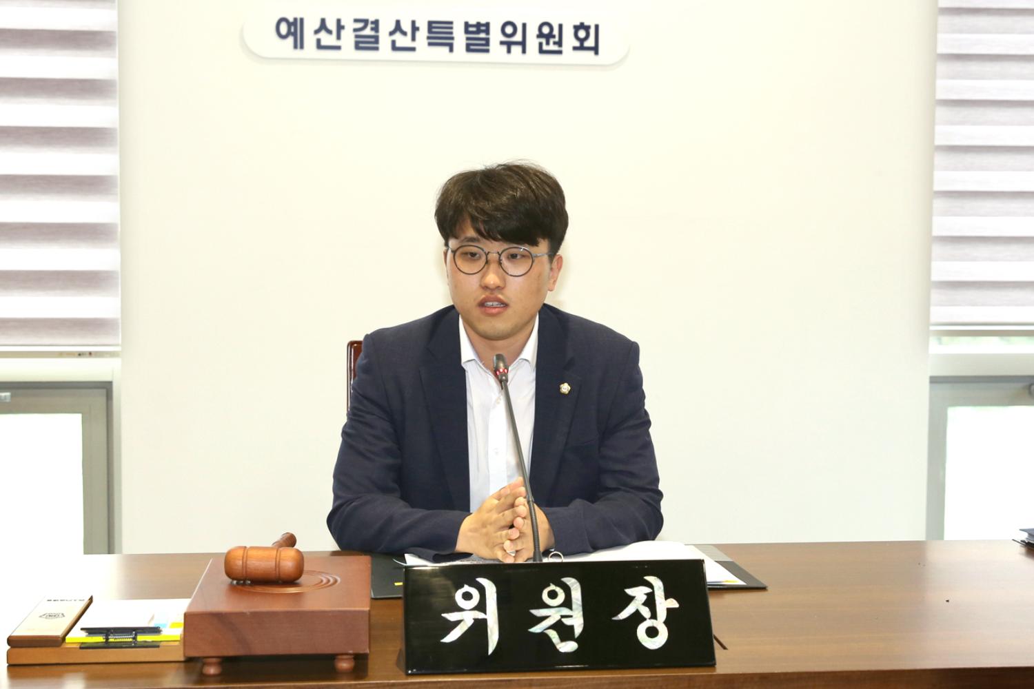 제263회 임시회 제1차 예산결산특별위원회(위원장 부위원장 선임) 3
