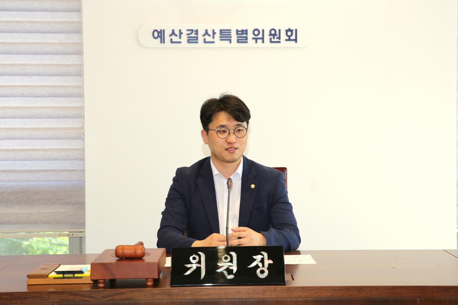 제263회 임시회 제1차 예산결산특별위원회(위원장 부위원장 선임) 6