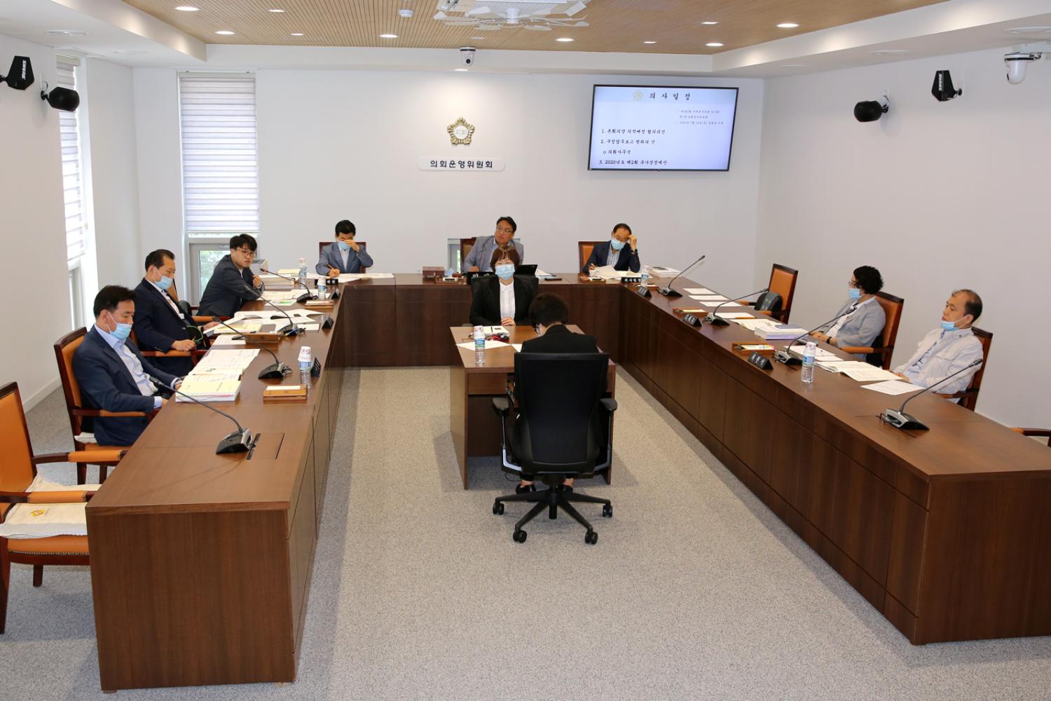 제262회 임시회 제1차 의회운영위원회