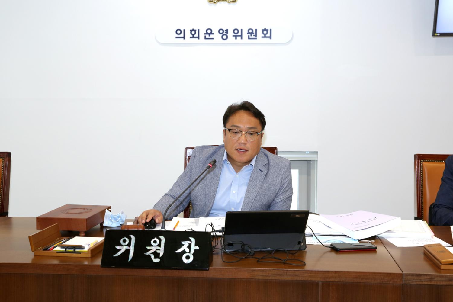 제262회 임시회 제1차 의회운영위원회 3