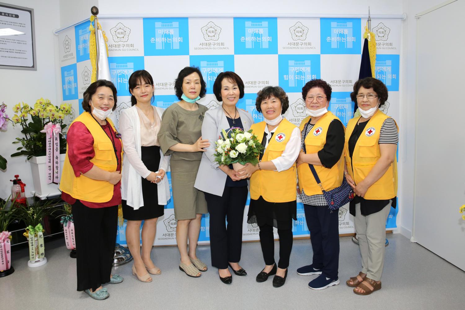 대한적십자 서대문구협의회 차담회
